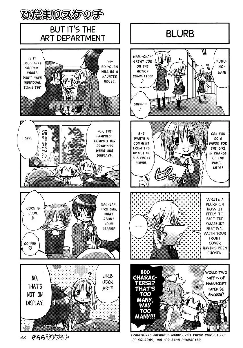 Hidamari Sketch Chapter 88 3